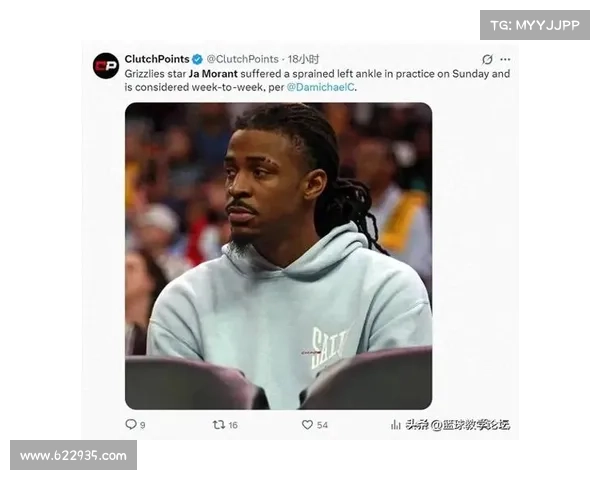 NBA季前赛老鹰对阵灰熊莫兰特脚踝伤势未愈出战存疑